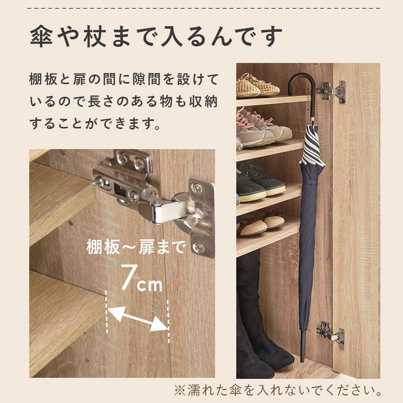 萩原スリーアイ HAGIHARA シューズラック2点セット RSR-1703WH