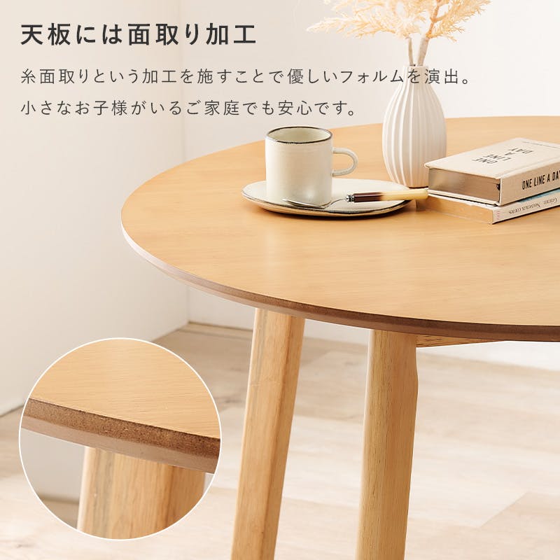 萩原スリーアイ HAGIHARA ダイニング3点セット SH-8640LNT-23BR 萩原スリーアイ HAGIHARA ダイニング3点セット SH-8640LNT-23BR