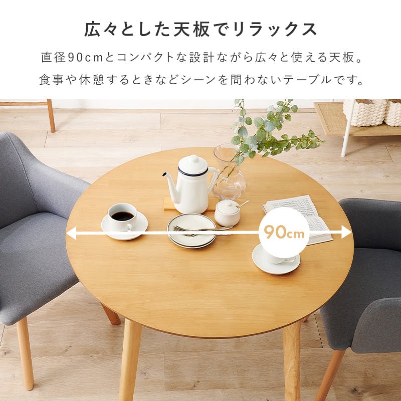萩原スリーアイ HAGIHARA ダイニング3点セット SH-8640LNT-23BR 萩原スリーアイ HAGIHARA ダイニング3点セット SH-8640LNT-23BR