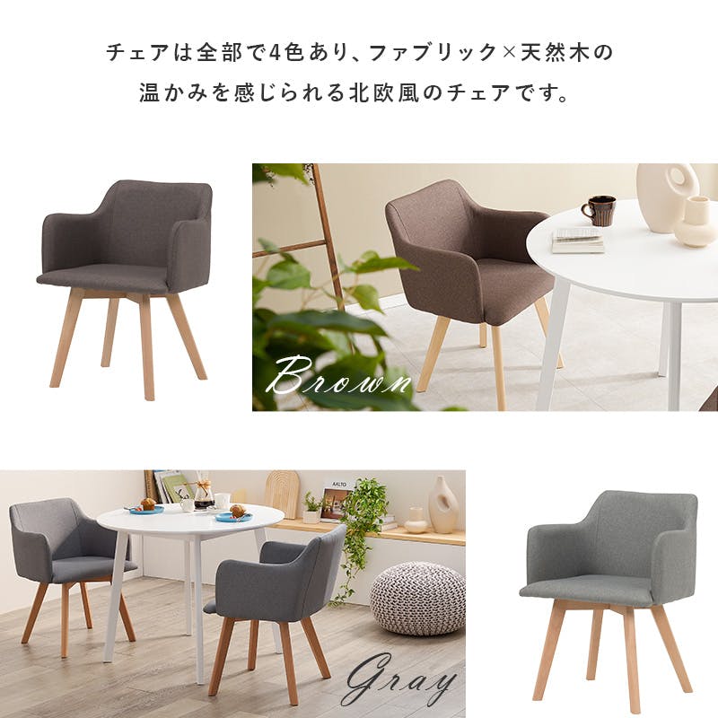 萩原スリーアイ HAGIHARA ダイニング3点セット SH-8640WH-23BL-3S