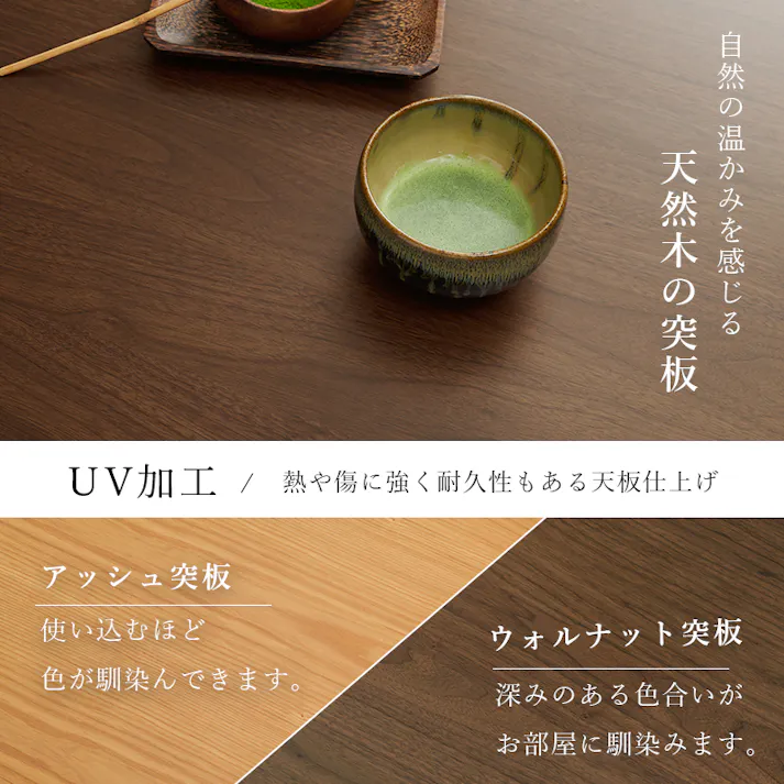 萩原スリーアイ HAGIHARA ダイニングこたつ6点セット シェルタK120H6S 4934257313735【別送品】