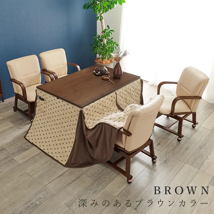 萩原スリーアイ HAGIHARA ダイニングこたつ6点セット シェルタK120H6S 4934257313735【別送品】