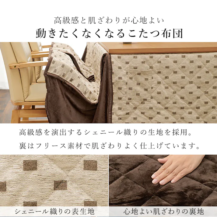 萩原スリーアイ HAGIHARA ダイニングこたつ6点セット シェルタK150H6S 4934257313742【別送品】