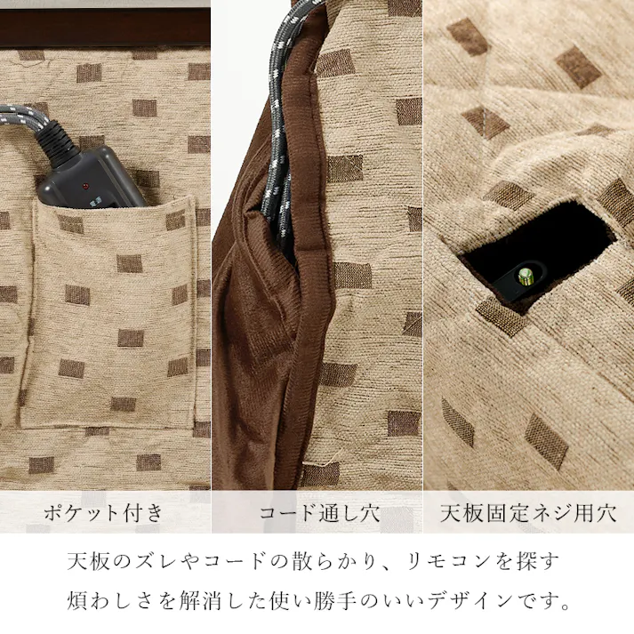 萩原スリーアイ HAGIHARA ダイニングこたつ6点セット シェルタK150H6S 4934257313742【別送品】