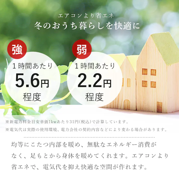 萩原スリーアイ HAGIHARA ダイニングこたつ6点セット シェルタK150H6S 4934257313742【別送品】