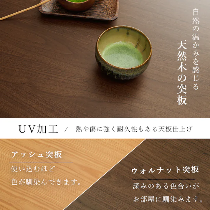 萩原スリーアイ HAGIHARA ダイニングこたつ6点セット シェルタK120NAH6S ナチュラル 4934257313766【別送品】