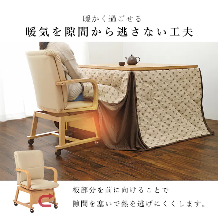 萩原スリーアイ HAGIHARA ダイニングこたつ6点セット シェルタK120NAH6S ナチュラル 4934257313766【別送品】