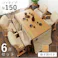 萩原スリーアイ HAGIHARA ダイニングこたつ6点セット シェルタK150NAH6S ナチュラル 4934257313773【別送品】