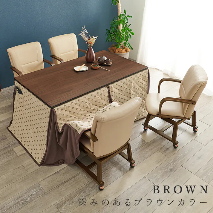 萩原スリーアイ HAGIHARA ダイニングこたつ6点セット シェルタK150NAH6S ナチュラル 4934257313773【別送品】