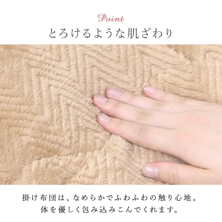 萩原スリーアイ HAGIHARA こたつ+うす掛け布団 2点セット アルラ7560MWH+ビケ7560BE マーブルホワイト/ベージュ 4934257313780【別送品】