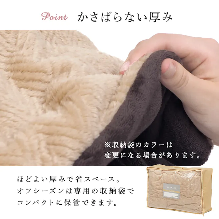 萩原スリーアイ HAGIHARA こたつ+うす掛け布団 2点セット アルラ7560MWH+ビケ7560BE マーブルホワイト/ベージュ 4934257313780【別送品】