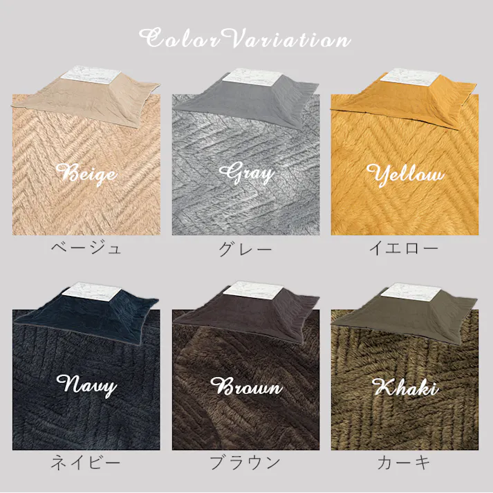 萩原スリーアイ HAGIHARA こたつ+うす掛け布団 2点セット アルラ7560MWH+ビケ7560BE マーブルホワイト/ベージュ 4934257313780【別送品】