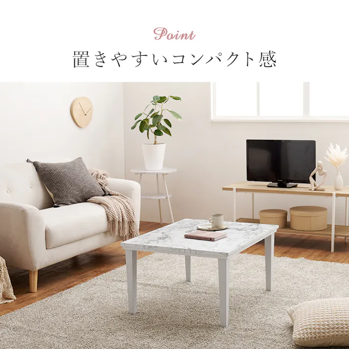 萩原スリーアイ HAGIHARA こたつ+うす掛け布団 2点セット アルラ7560MWH+ビケ7560KK マーブルホワイト/カーキ 4934257313810【別送品】