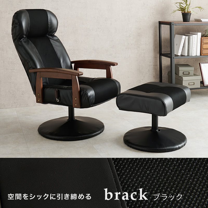 速達便★お部屋のアクセントに★ベルベットアクセントチェアー 萩原スリーアイ HAGIHARA オットマン付き高座椅子 LZ-4719BR
