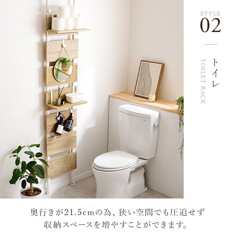 萩原スリーアイ HAGIHARA 突っ張りウォールラック KTR-3126NW