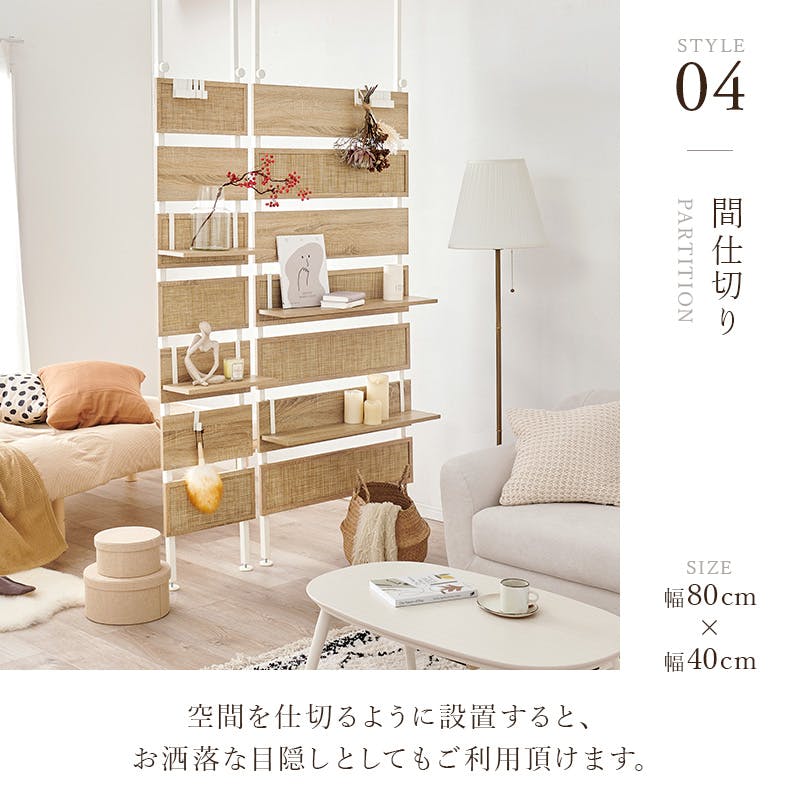 萩原スリーアイ HAGIHARA 突っ張りウォールラック KTR-3126NW