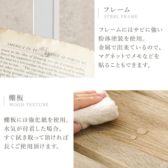 萩原スリーアイ HAGIHARA 突っ張りウォールラック KTR-3128NW ナチュラル/ホワイト 幅80cm 4934257314510【別送品】