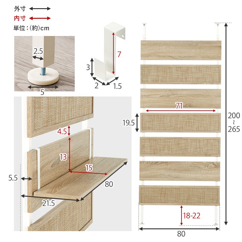 ラック 萩原スリーアイ HAGIHARA 突っ張りウォールラック KTR-3148BB