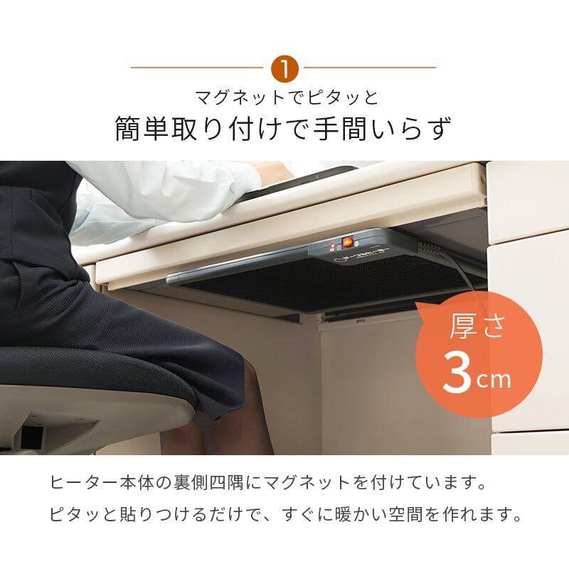 HAGIHARA デスクヒーター KH1800 4969638002328【別送品】 | 空調