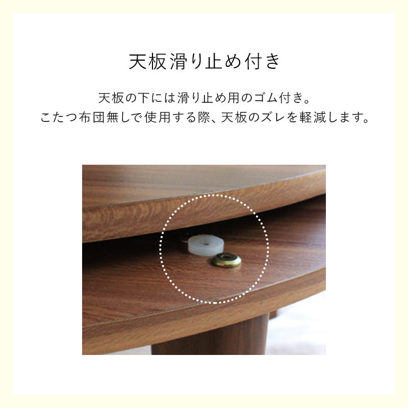 こたつ+布団掛敷３点セット アベルSE80 リバーシブル天板 オールシーズン こたつ+掛布団+敷布団 3点セット 円形 幅80cm アベルSE80ユイを