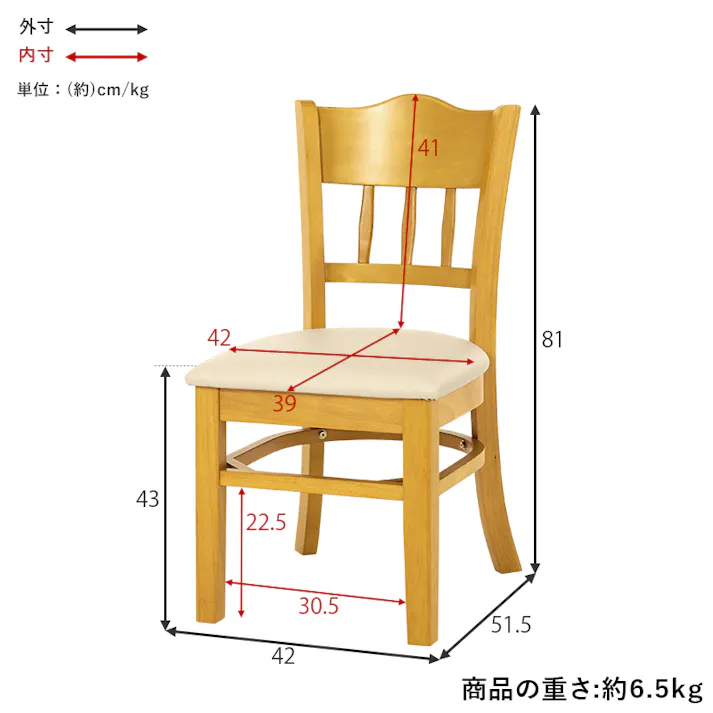 萩原スリーアイ HAGIHARA ダイニングチェアー VC-7593DBR ブラウン/PVCレザー 座面高43cm 2脚セット 完成品 2090923400 イス ダイニングチェア 4934257265393【別送品】