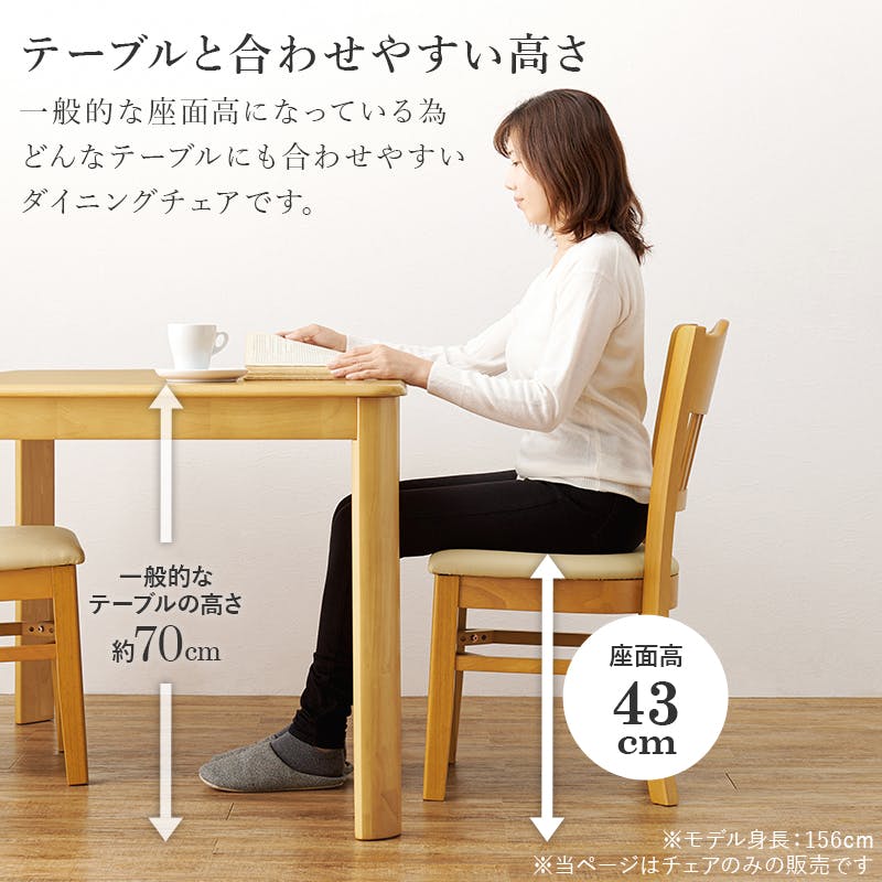 萩原スリーアイ HAGIHARA ダイニングチェアー VC-7593NA ナチュラル