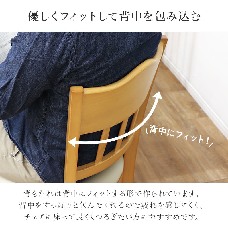 萩原スリーアイ HAGIHARA ダイニングチェアー VC-7593NA