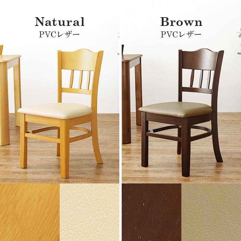 萩原スリーアイ HAGIHARA ダイニングチェアー VC-7593NA