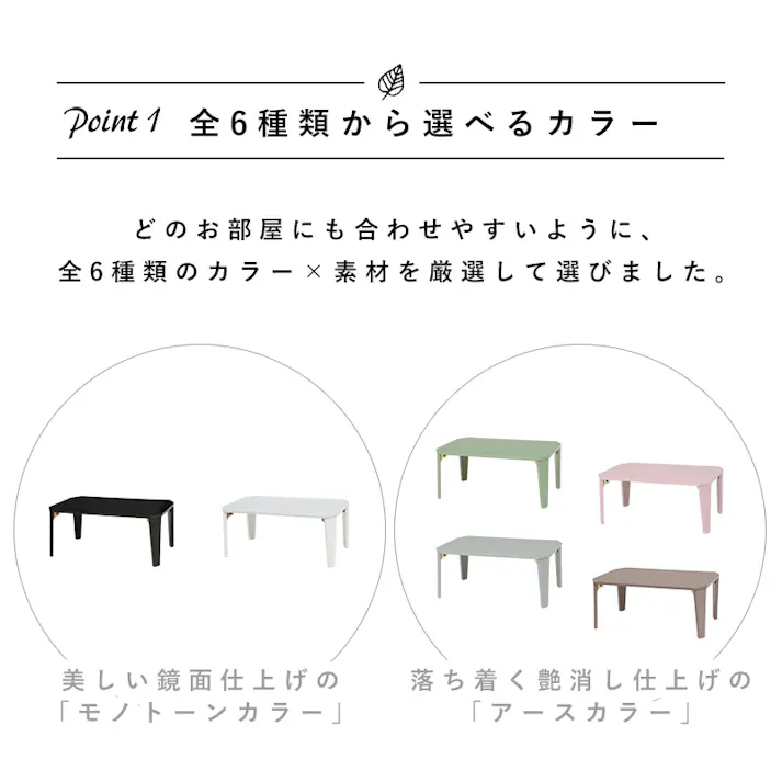 萩原スリーアイ HAGIHARA 折れ脚テーブル クルール7550MB モカブラウン 幅75cm 2090938600 テーブル センターテーブル ローテーブル 4934257269322【別送品】