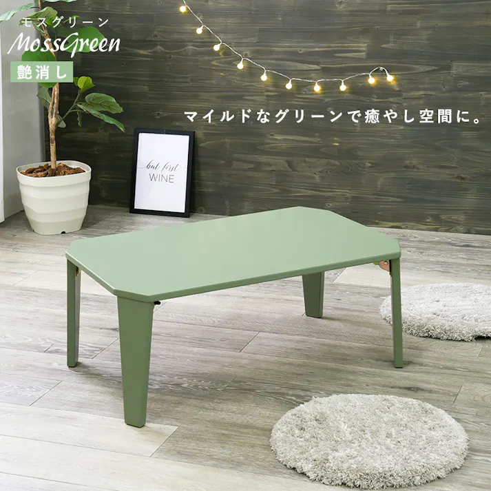 萩原スリーアイ HAGIHARA 折れ脚テーブル クルール9060CW クリアホワイト 幅90cm 2090939500 テーブル センターテーブル ローテーブル 4934257269414【別送品】