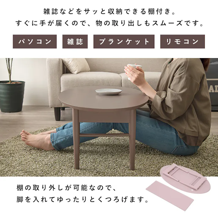 萩原スリーアイ HAGIHARA 折れ脚テーブル VT-7969SP スモーキーピンク 幅90cm 2090957400 テーブル センターテーブル ローテーブル 4934257275453【別送品】