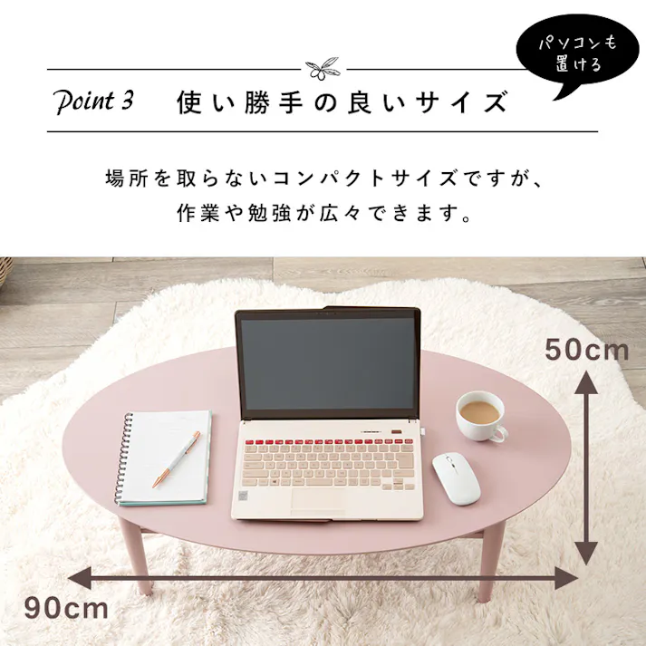 萩原スリーアイ HAGIHARA 折れ脚テーブル VT-7969SP スモーキーピンク 幅90cm 2090957400 テーブル センターテーブル ローテーブル 4934257275453【別送品】