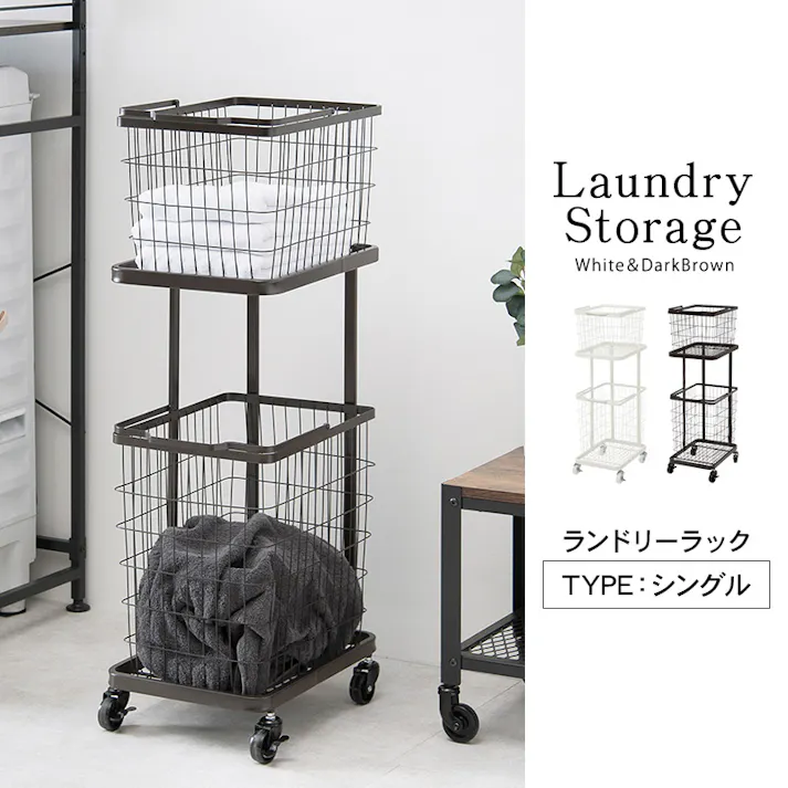 萩原スリーアイ HAGIHARA ランドリーラック KR-3945DBR ダークブラウン 2BOXシングル 2090971100 収納家具 ランドリー サニタリー 4934257278041【別送品】