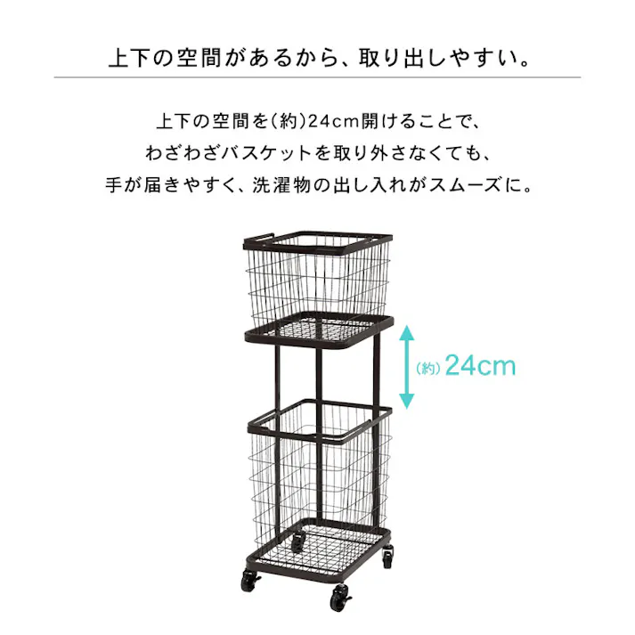 萩原スリーアイ HAGIHARA ランドリーラック KR-3945WH ホワイト 2BOXシングル 2090971200 収納家具 ランドリー サニタリー 4934257278058【別送品】