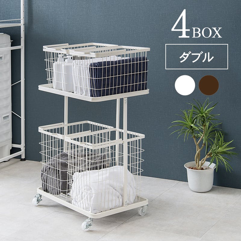 萩原スリーアイ HAGIHARA ランドリーラック KR-3946WH ホワイト 4BOXダブル 2090971400 収納家具 ランドリー サニタリー 493 浴室ラック 萩原スリーアイ HAGIHARA ランドリーラック KR-3946WH ホワイト 4BOXダブル 2090971400 収納家具 ランドリー サニタリー 493 浴室ラック