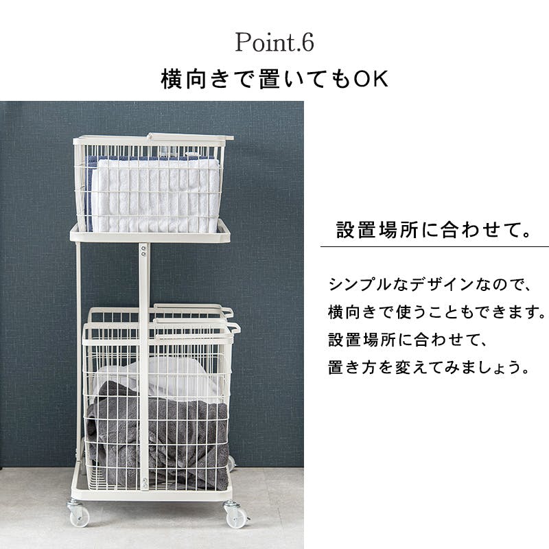 萩原スリーアイ HAGIHARA ランドリーラック KR-3946WH ホワイト 4BOX