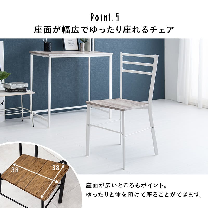 萩原スリーアイ HAGIHARA デスクチェアセット LDC-4697-BR ブラウン