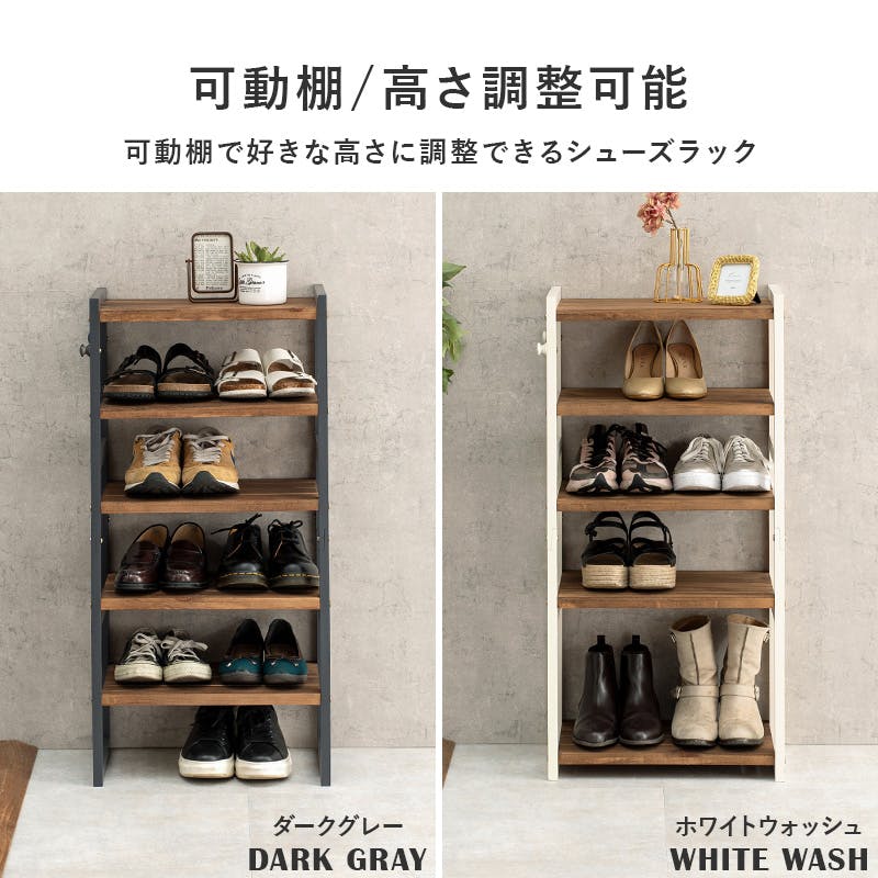 【✨美品】関東限定:萩原(Hagihara) 4段シューズラック ホワイト 萩原スリーアイ HAGIHARA シューズラック RSR-1704WH ホワイト