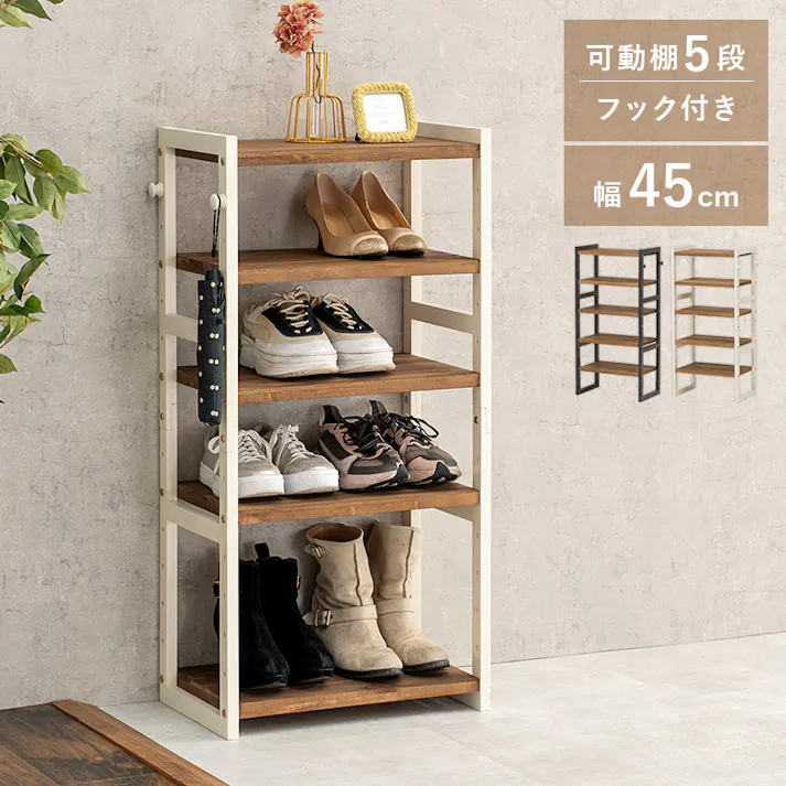 萩原スリーアイ HAGIHARA シューズラック MSS-6710NIV ホワイトウォッシュ 幅45cm 可動棚5段 2102034400 収納家具 シューズラック 4934257286770【別送品】