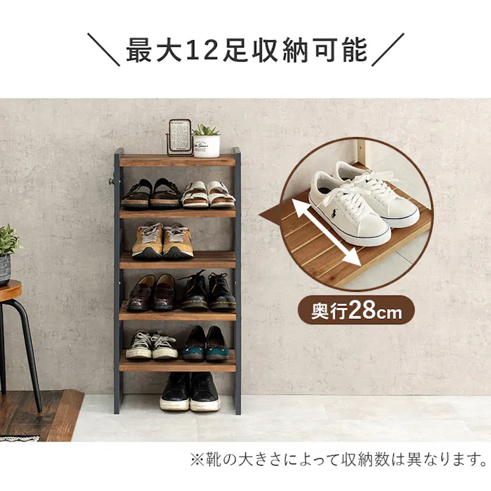 萩原スリーアイ HAGIHARA シューズラック MSS-6710NIV ホワイトウォッシュ 幅45cm 可動棚5段 2102034400 収納家具 シューズラック 4934257286770【別送品】