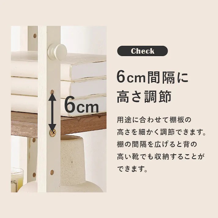 萩原スリーアイ HAGIHARA シューズラック MSS-6710NIV ホワイトウォッシュ 幅45cm 可動棚5段 2102034400 収納家具 シューズラック 4934257286770【別送品】