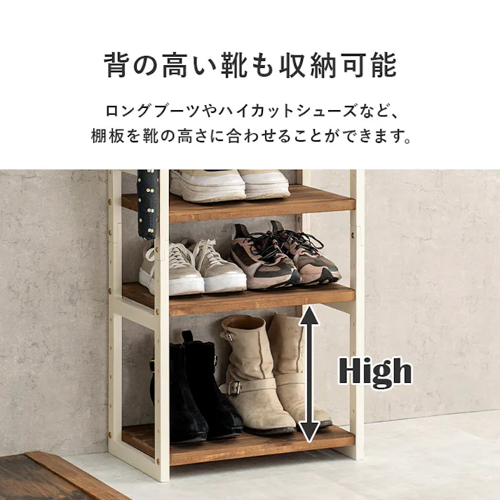 萩原スリーアイ HAGIHARA シューズラック MSS-6710NIV ホワイトウォッシュ 幅45cm 可動棚5段 2102034400 収納家具 シューズラック 4934257286770【別送品】