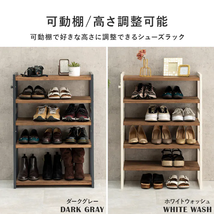 萩原スリーアイ HAGIHARA シューズラック MSS-6711NDG ダークグレー 幅65cm 可動棚5段 2102034500 収納家具 シューズラック 4934257286787【別送品】