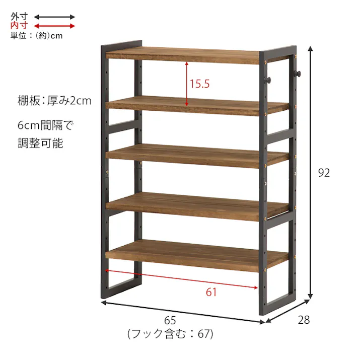 萩原スリーアイ HAGIHARA シューズラック MSS-6711NDG ダークグレー 幅65cm 可動棚5段 2102034500 収納家具 シューズラック 4934257286787【別送品】