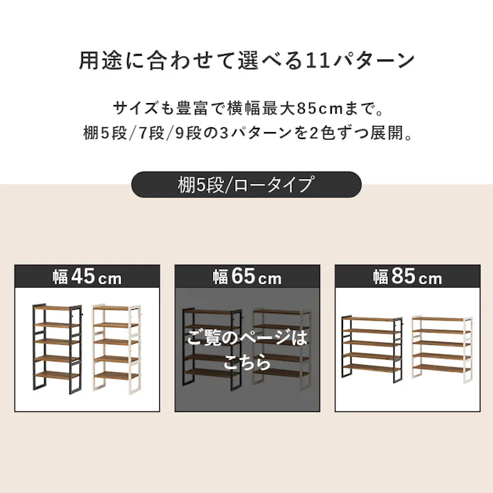 萩原スリーアイ HAGIHARA シューズラック MSS-6711NDG ダークグレー 幅65cm 可動棚5段 2102034500 収納家具 シューズラック 4934257286787【別送品】