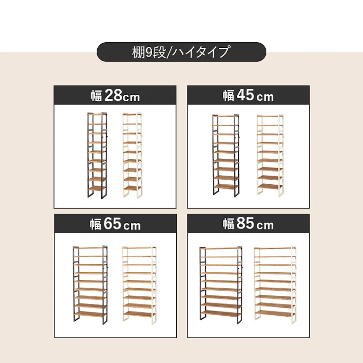 萩原スリーアイ HAGIHARA シューズラック MSS-6711NDG ダークグレー 幅65cm 可動棚5段 2102034500 収納家具 シューズラック 4934257286787【別送品】