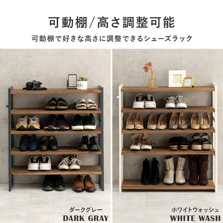 萩原スリーアイ HAGIHARA シューズラック MSS-6712NDG ダークグレー 幅85cm 可動棚5段 2102034700 収納家具 シューズラック 4934257286800【別送品】