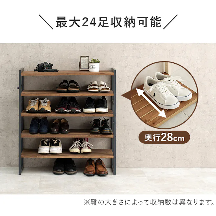 萩原スリーアイ HAGIHARA シューズラック MSS-6712NDG ダークグレー 幅85cm 可動棚5段 2102034700 収納家具 シューズラック 4934257286800【別送品】