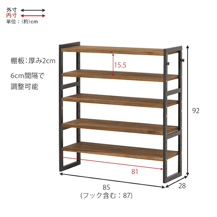萩原スリーアイ HAGIHARA シューズラック MSS-6712NDG ダークグレー 幅85cm 可動棚5段 2102034700 収納家具 シューズラック 4934257286800【別送品】