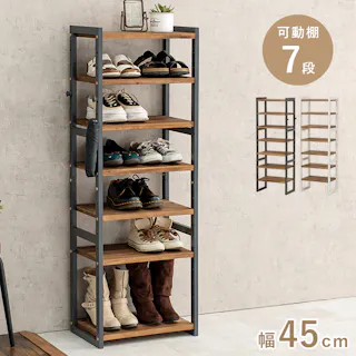 萩原スリーアイ HAGIHARA シューズラック MSS-6713NIV ホワイトウォッシュ 幅45cm 可動棚7段 2102035000 収納家具 シューズラック 4934257286831【別送品】